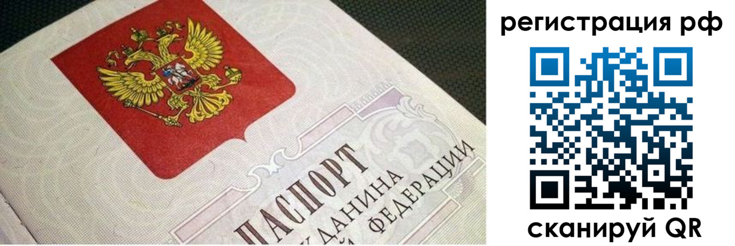 пропишу в квартире в Апшеронске